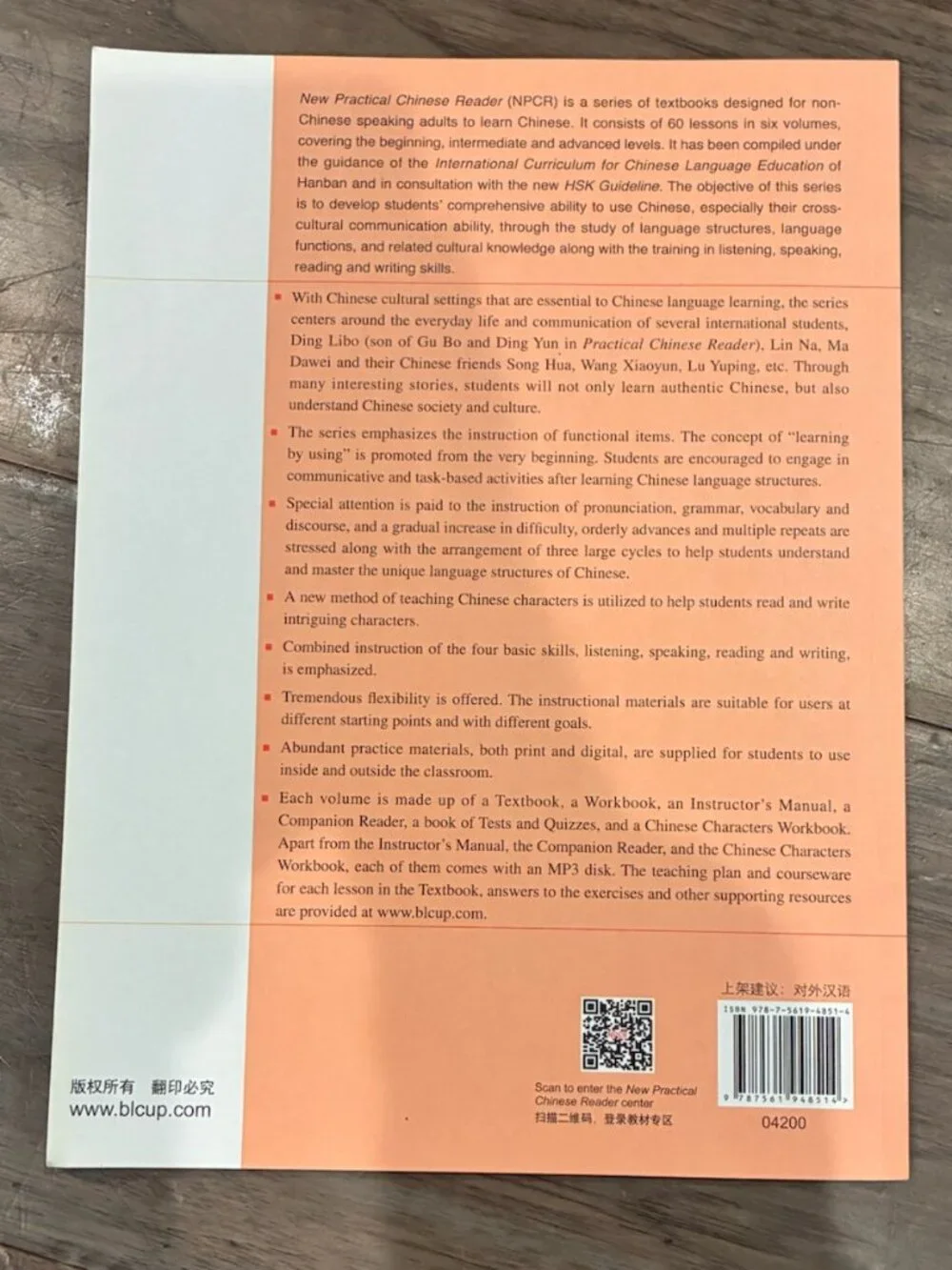 BUNDLE: New Practical Chinese Reader 1: 3rd Ed Textbook and Character Workbooks